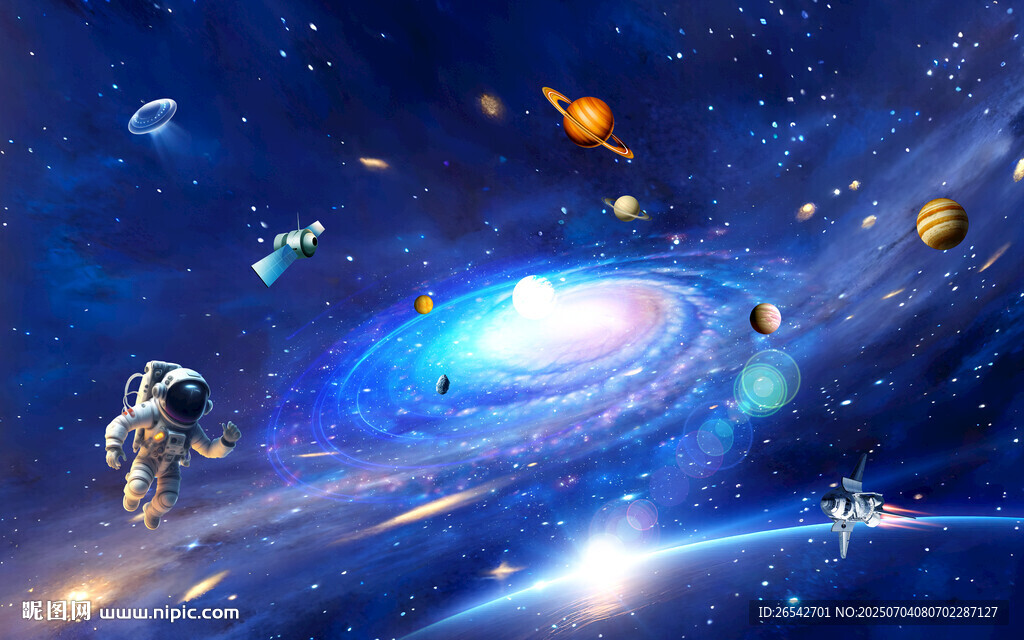 星空旋涡