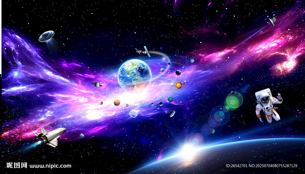 紫色星空