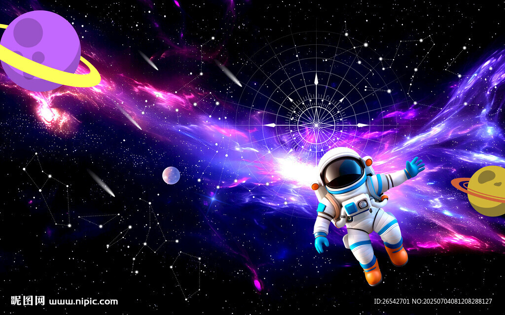 卡通星空