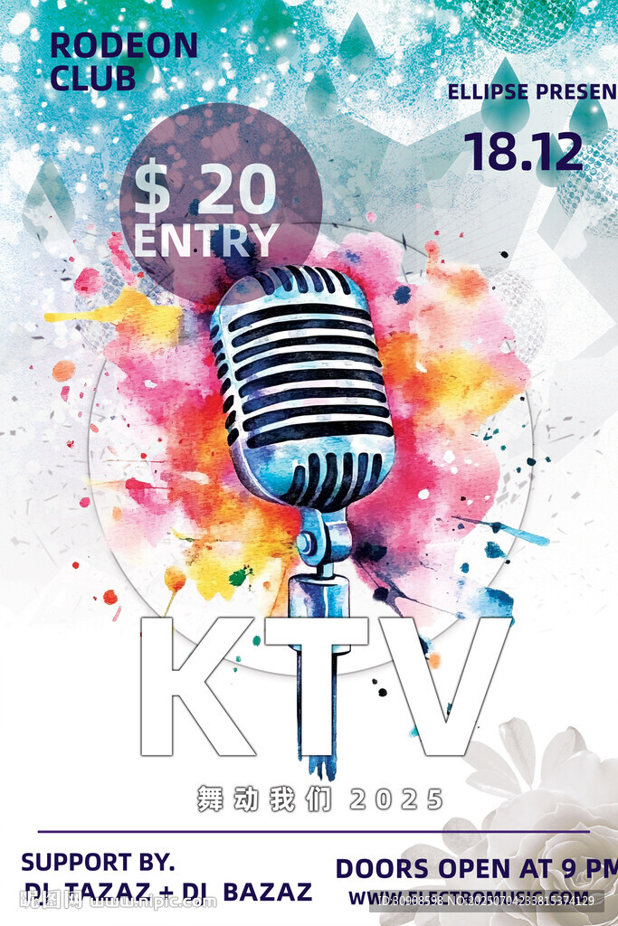 KTV海报