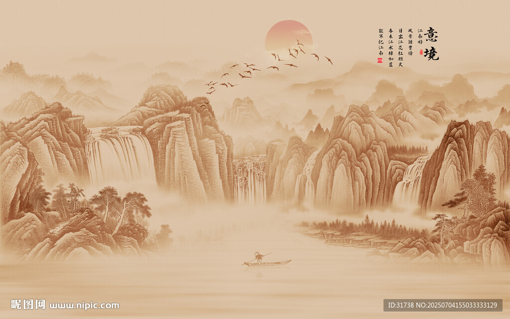 山水水墨画
