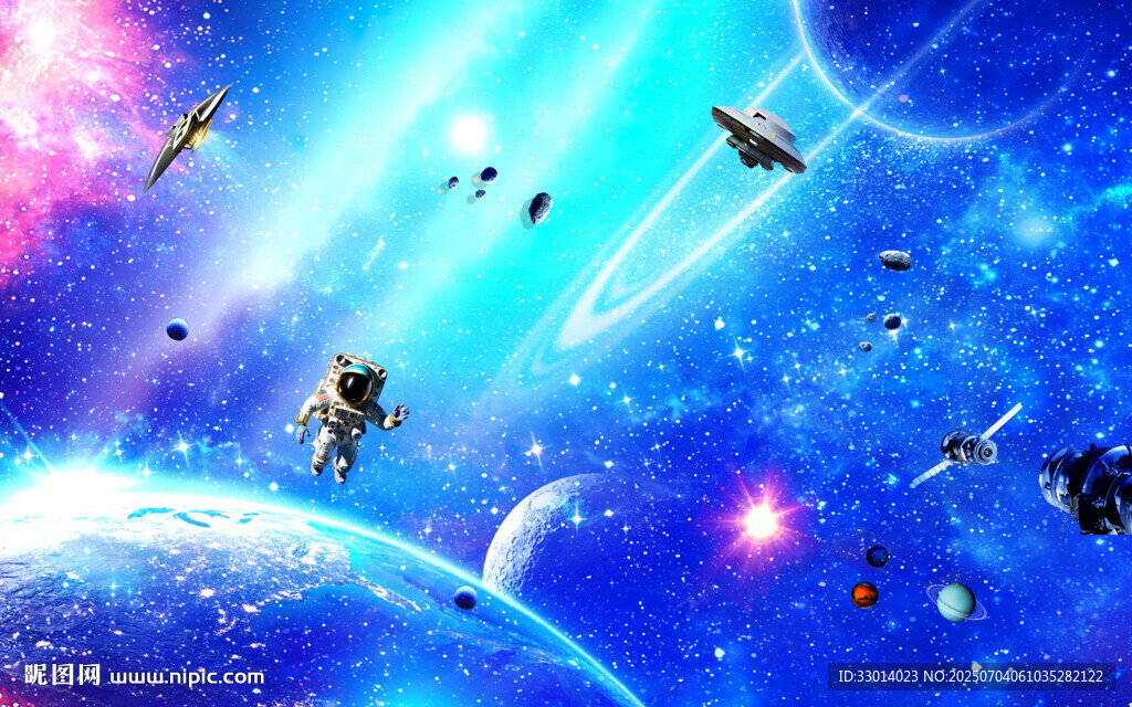 宇宙