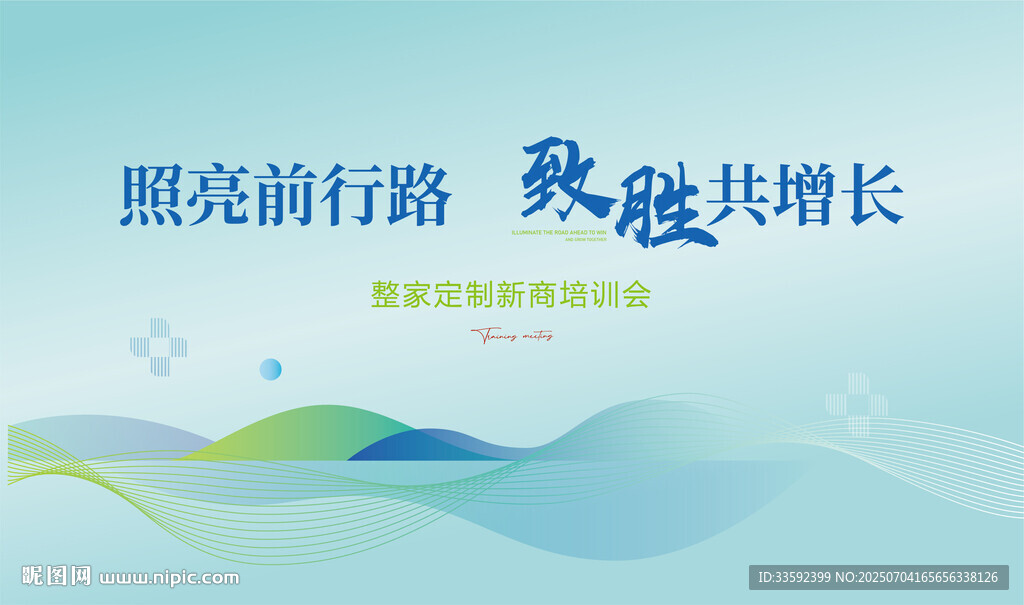 科技 主画面