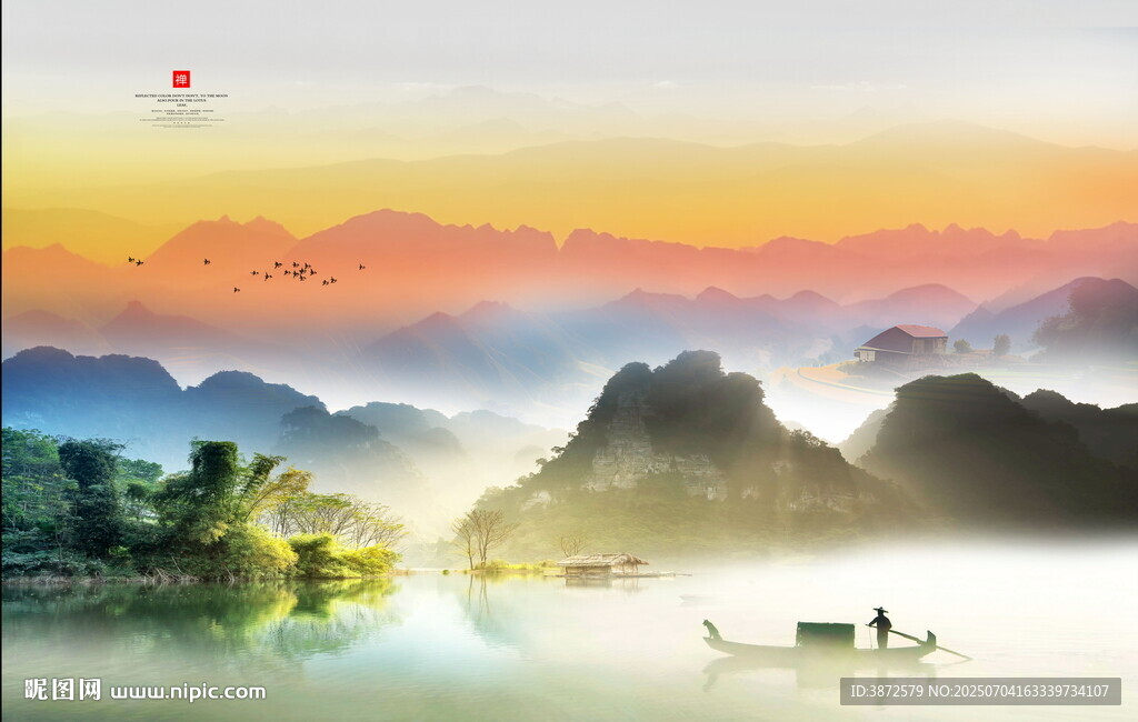 江南水乡