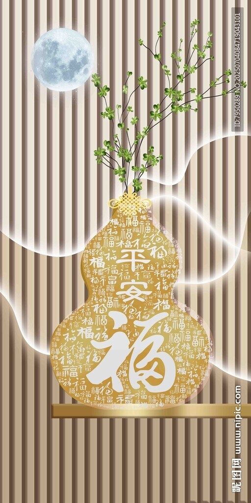 中式福字花瓶装饰画