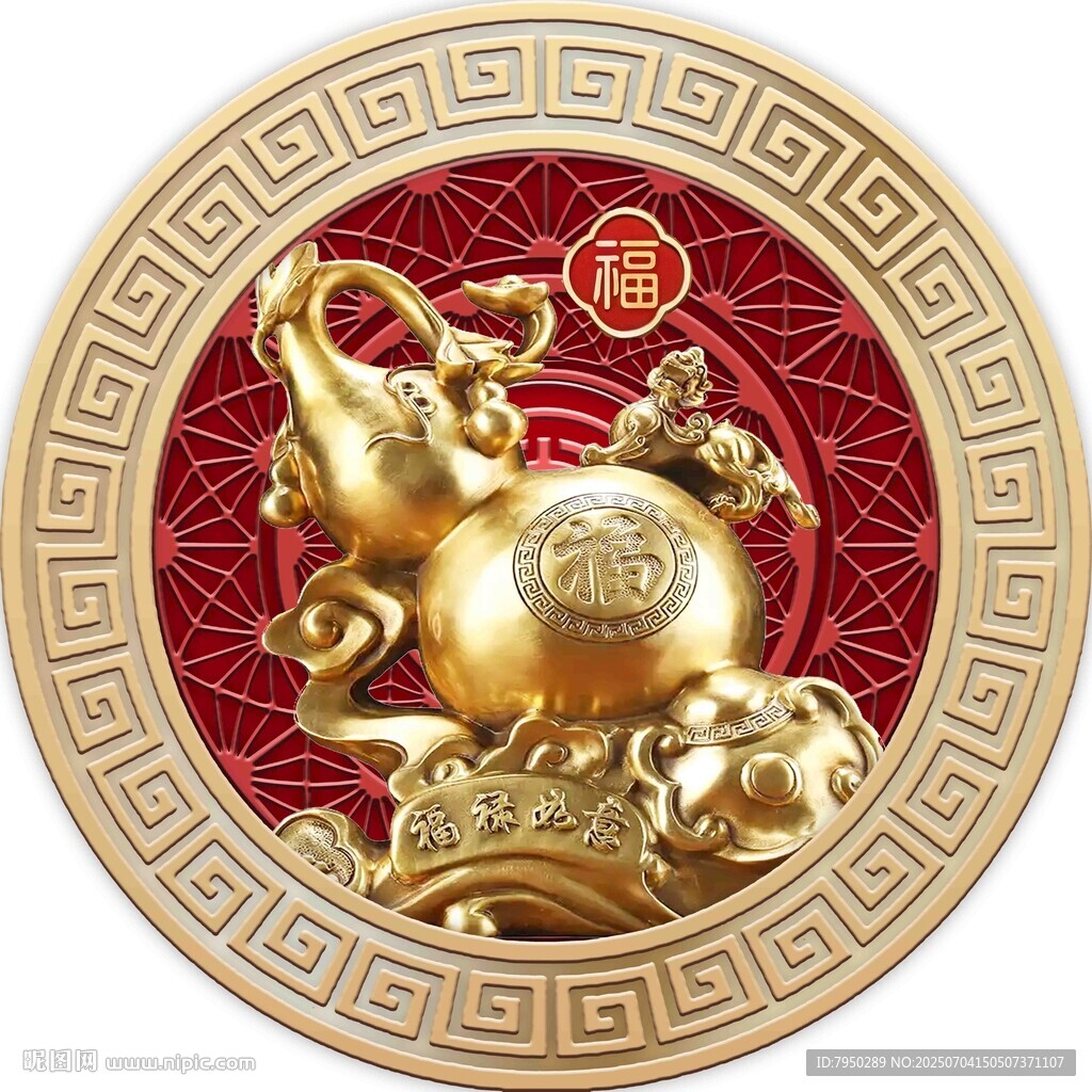 金鼠贺岁圆形装饰图案