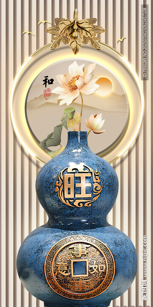 中式蓝釉葫芦瓶装饰摆件装饰画