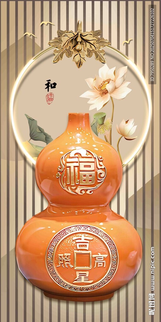 中式葫芦造型精美摆件装饰画