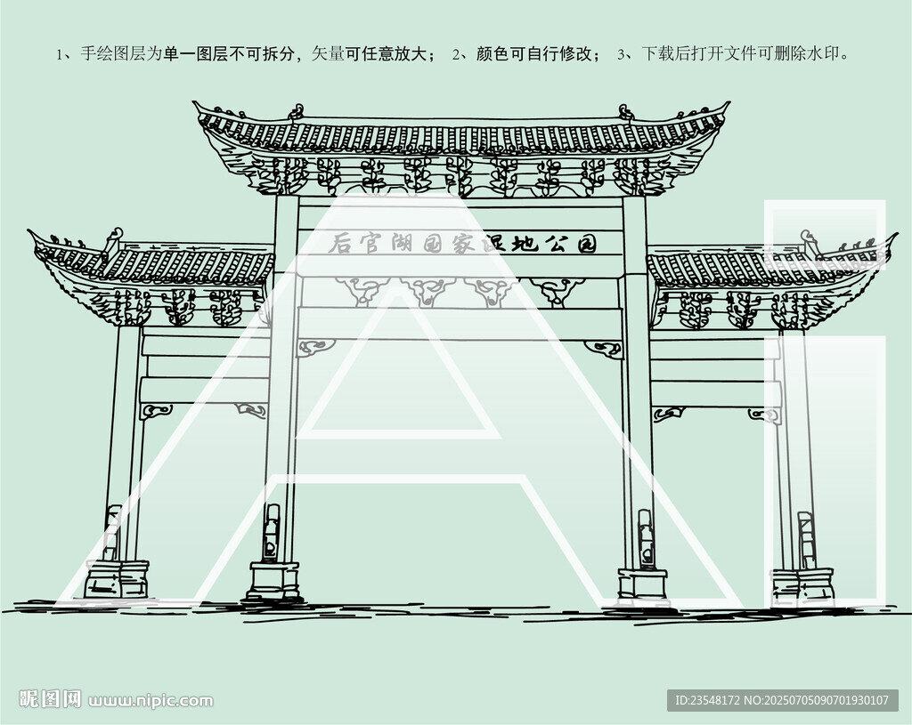 后官湖国家湿地公园