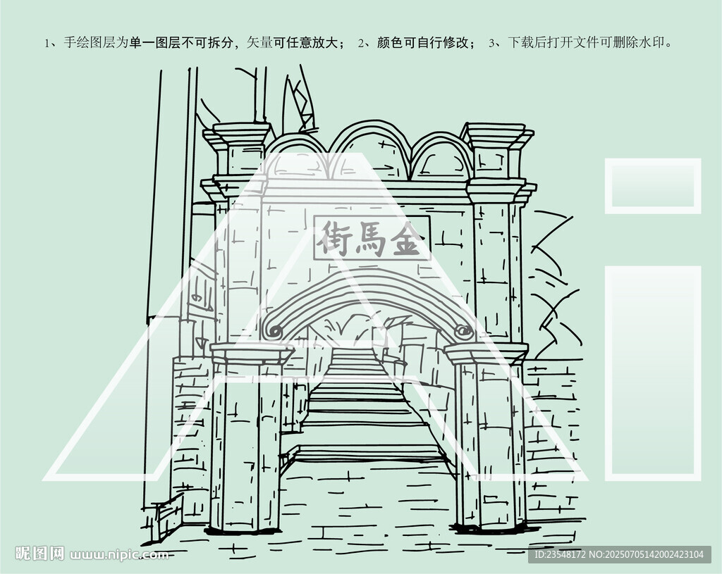 扬美古镇金马街
