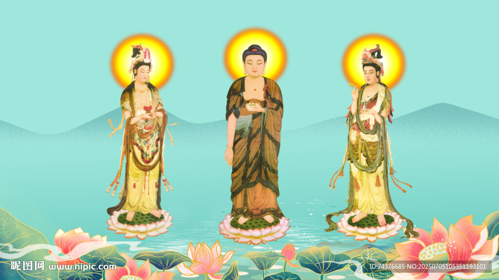西方三圣图