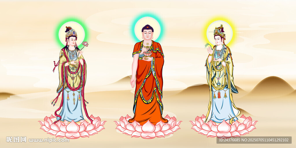 西方三圣
