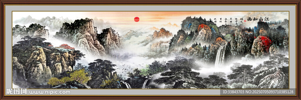 江山如画山水画