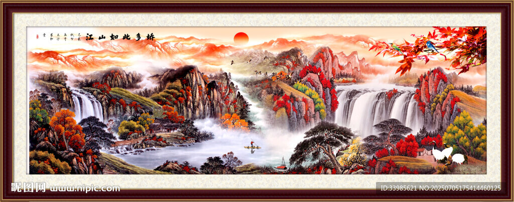 客厅山水画