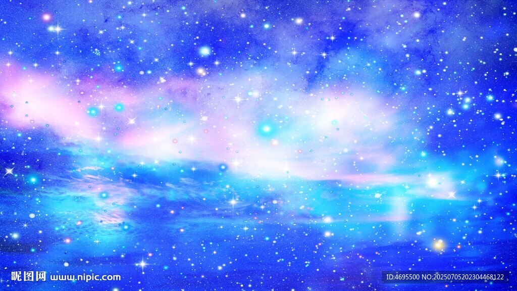 蓝色星空