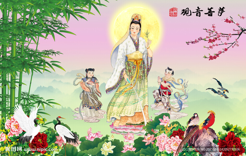 观音