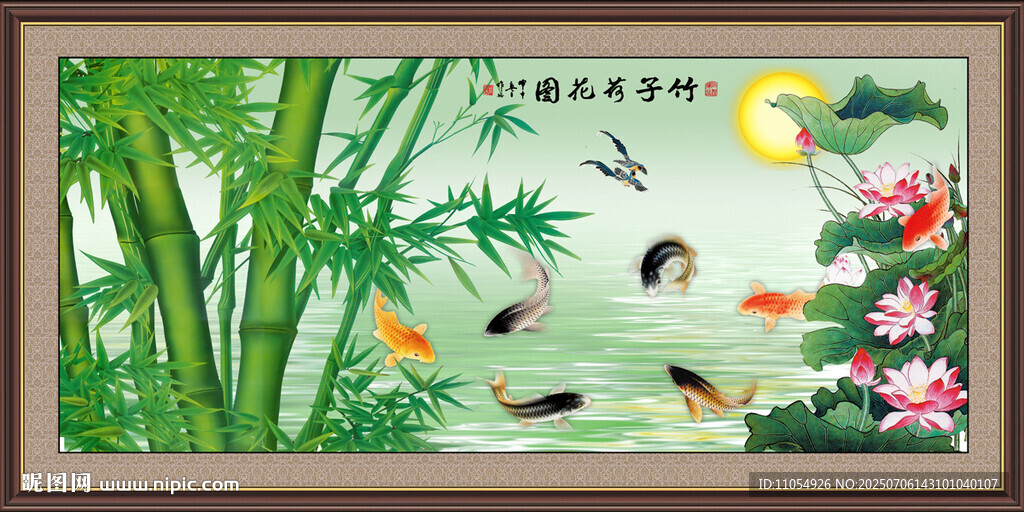竹报平安