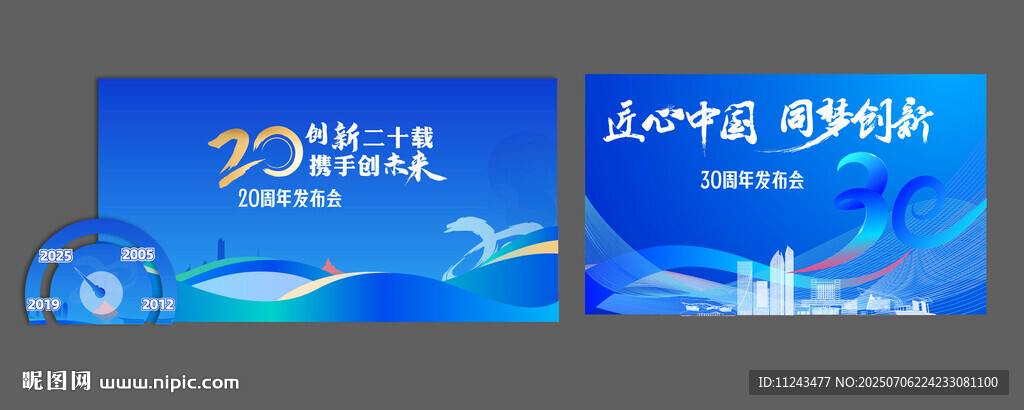 蓝色海洋风活动宣传海报