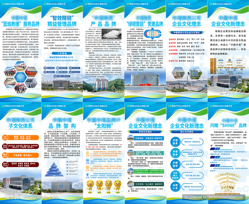 煤矿建筑工地展架易拉宝