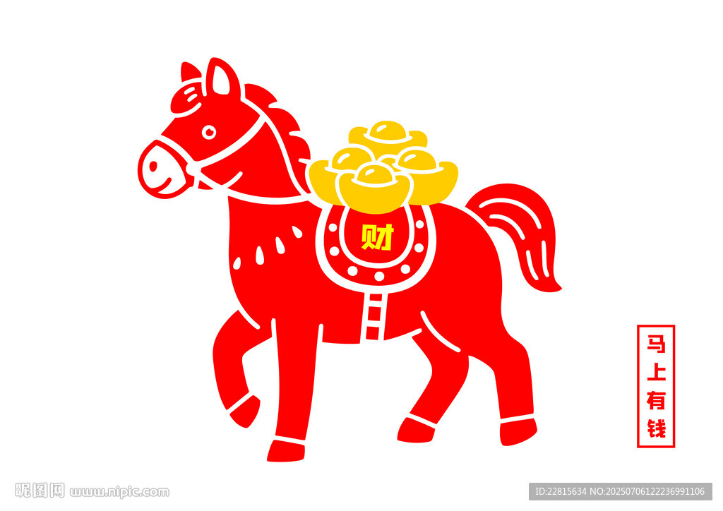 马驮金元宝剪纸图案