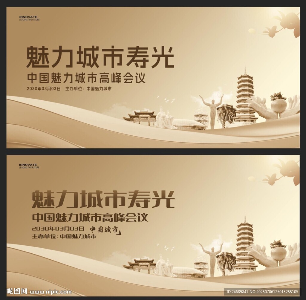 寿光  