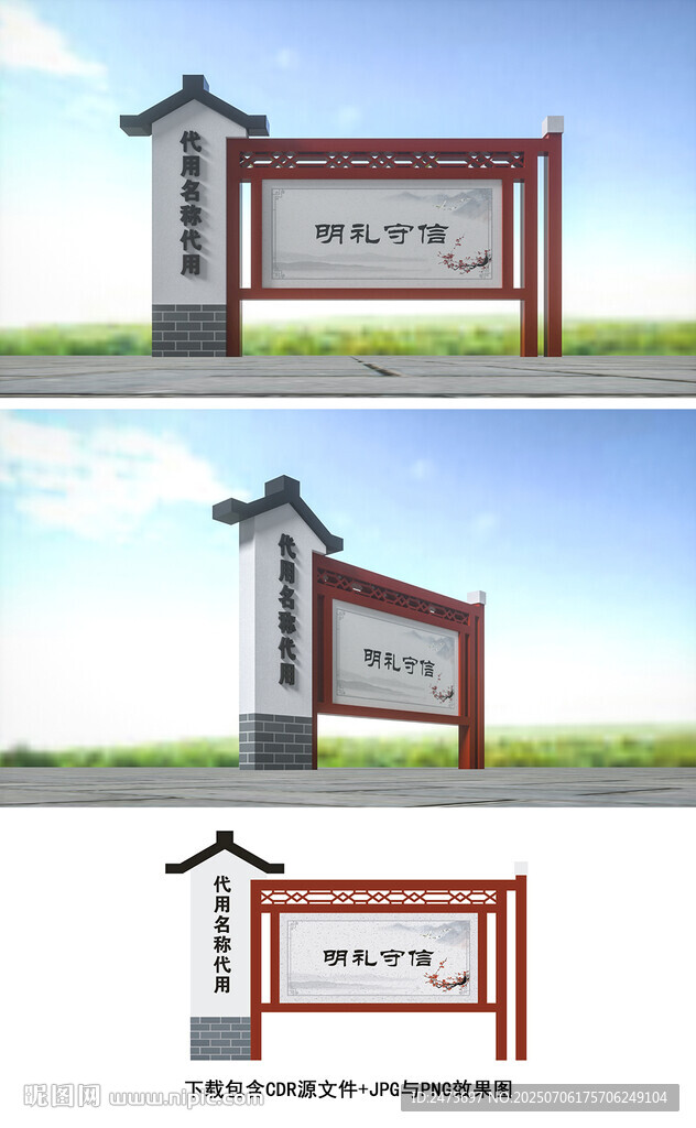 宣传栏