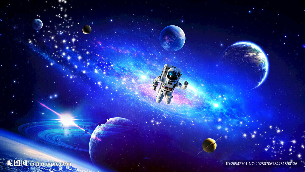 宇宙星空