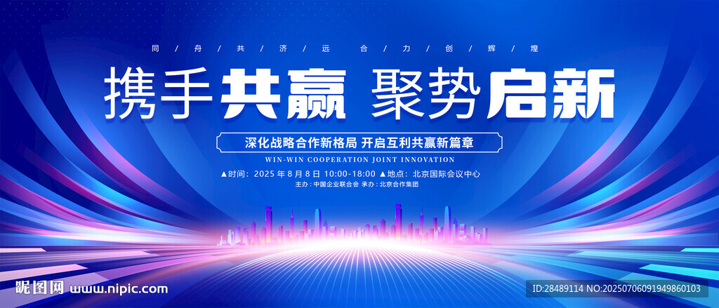 科技KV主视觉