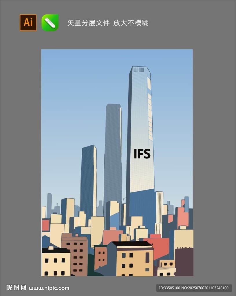 长沙IFS建筑矢量插画