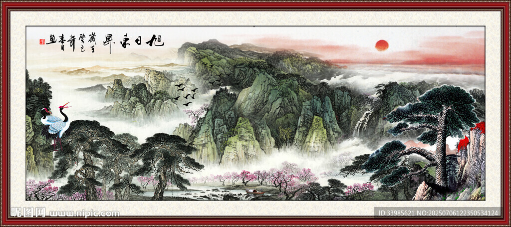 国画