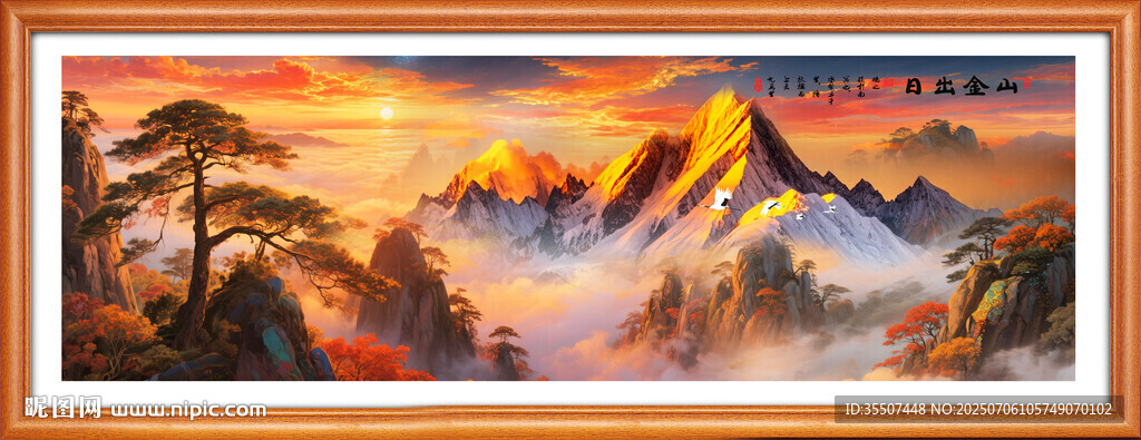 日照金山