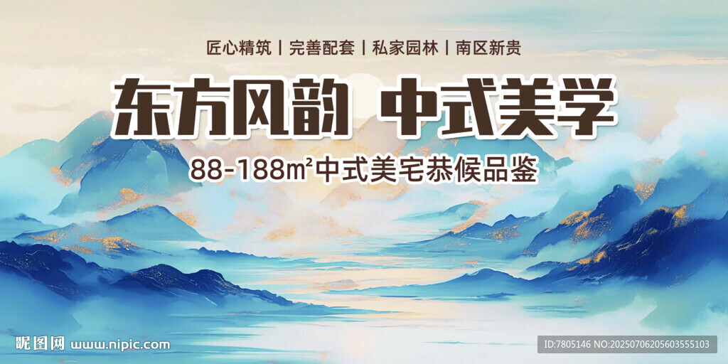 房地产灯箱