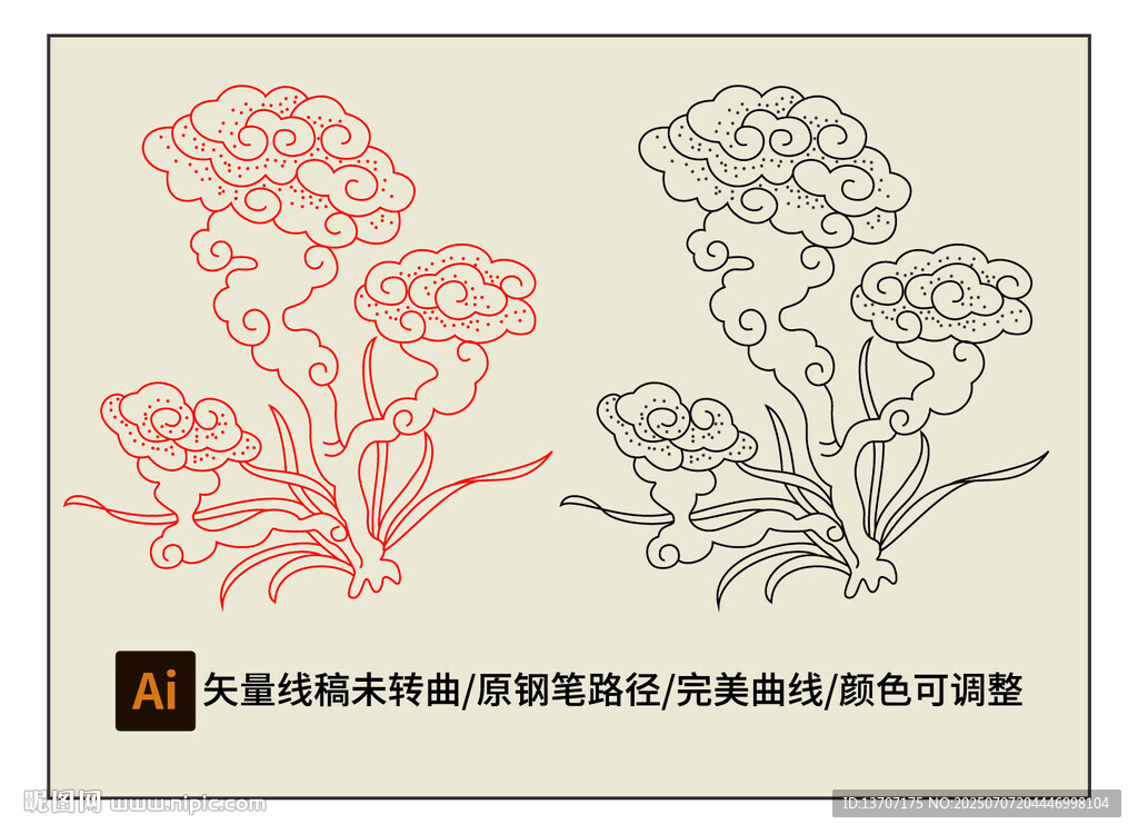 灵芝纹