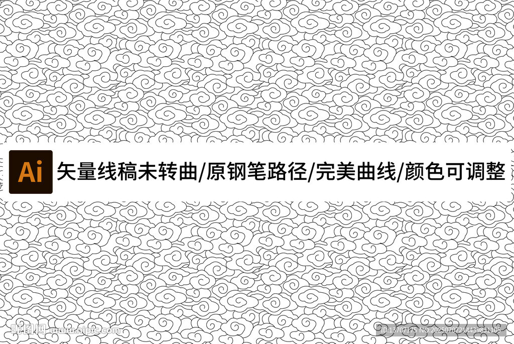 云纹