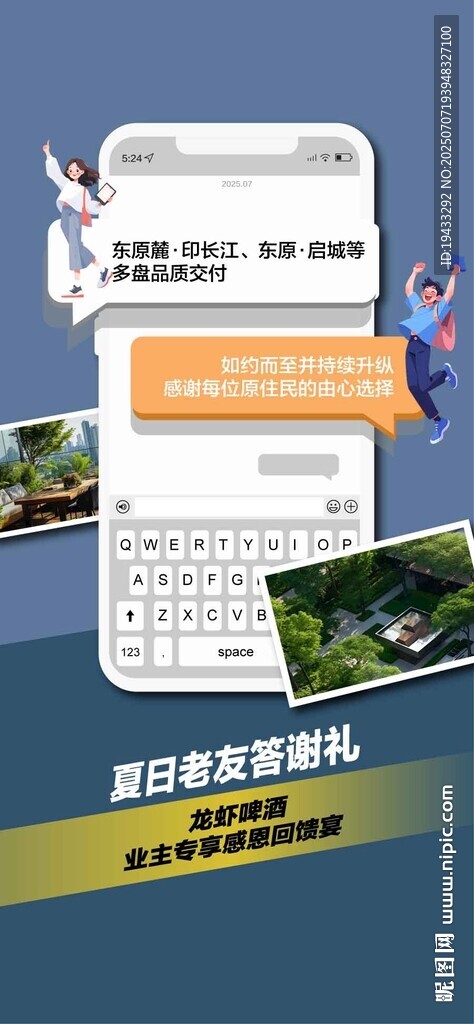  老朋友推荐有礼转介绍赚佣金