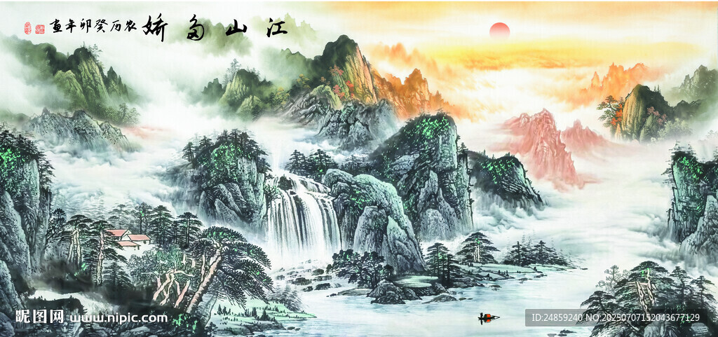 聚宝盆风水画