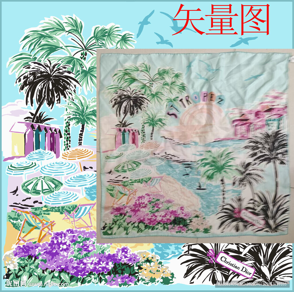 方巾
