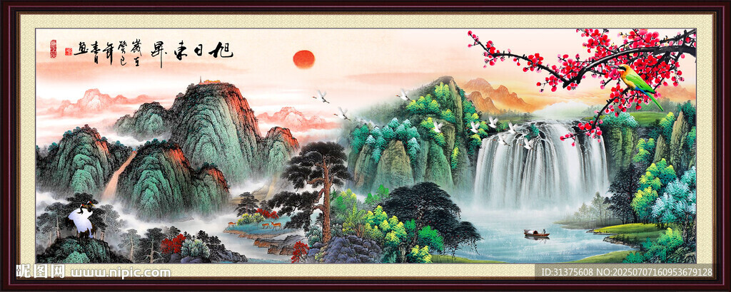 五岳独尊