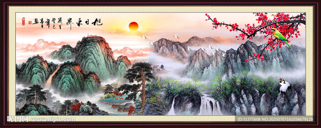 五岳独尊