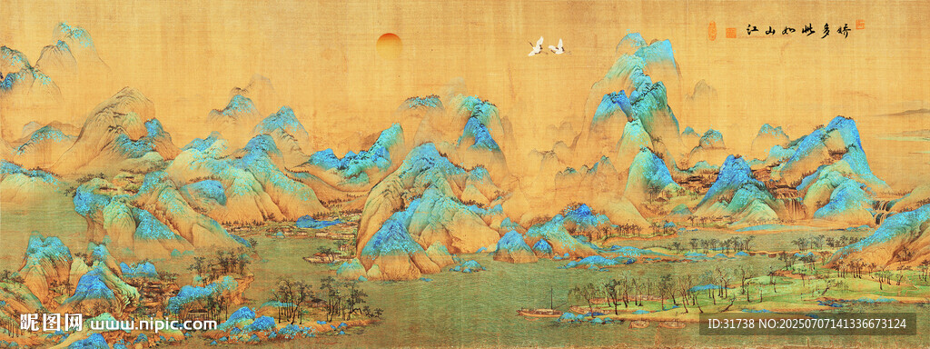 千里江山图