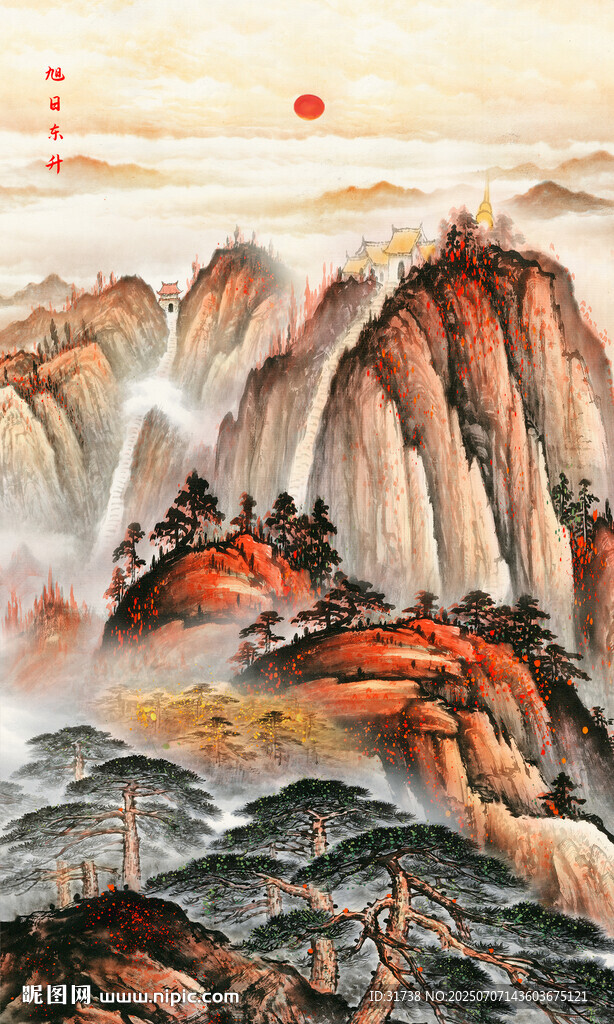 江山如画旭日东升