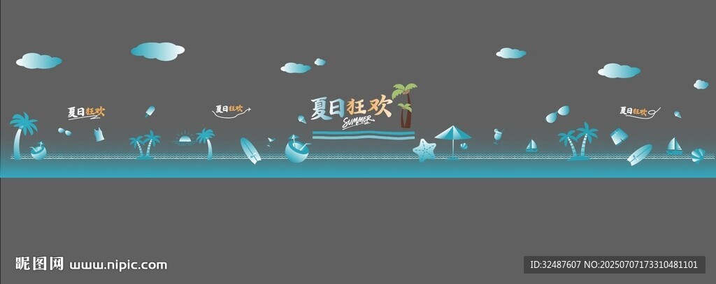 夏季清爽玻璃门贴 