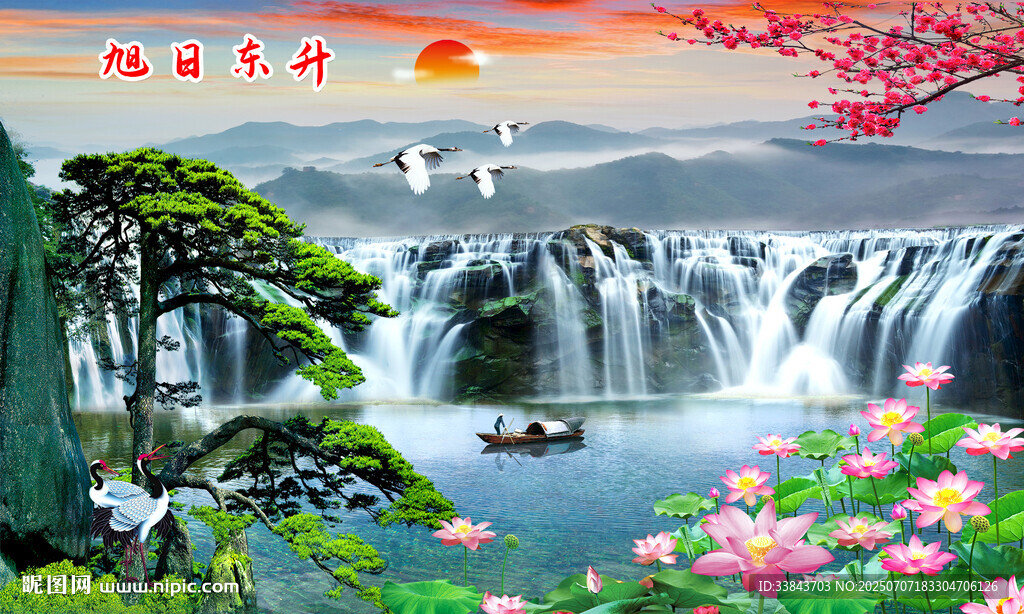 巨幅山水画