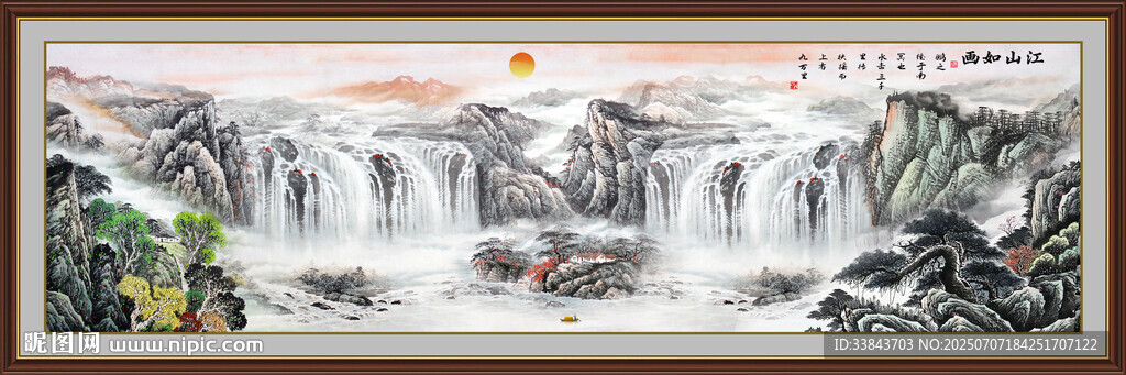 巨幅山水风景画