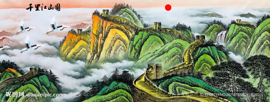 千里江山图