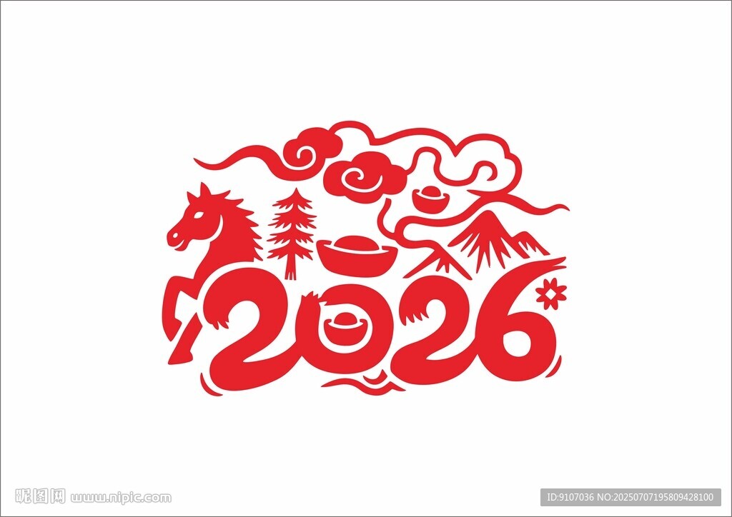 2026马年剪纸 