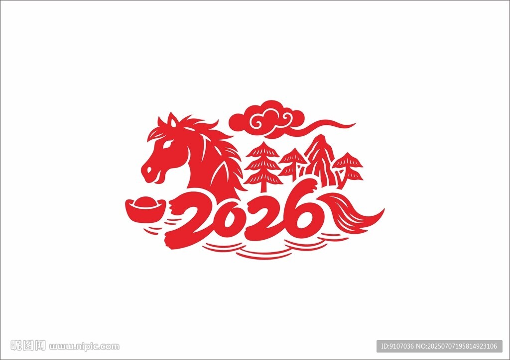 2026马年剪纸 