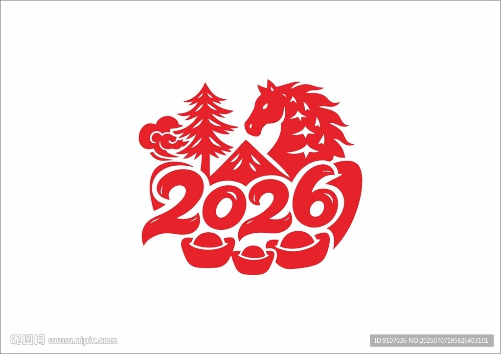 2026马年剪纸 