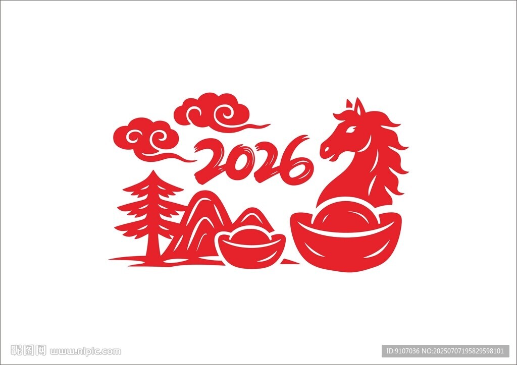 2026马年剪纸
