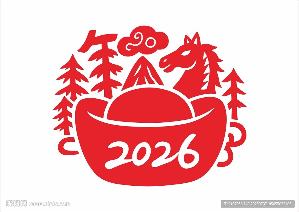 2026马年剪纸  